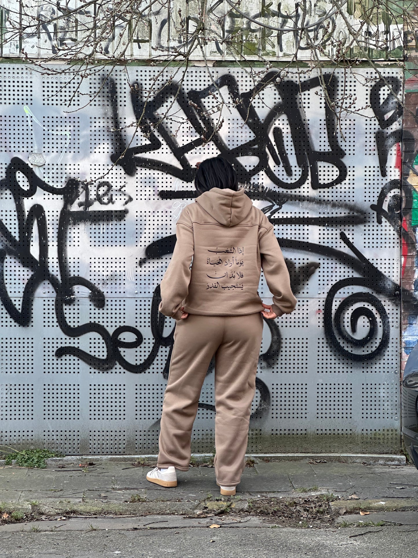 Tracksuit FREEDOM OF SYRIA - طقم سوريا الحرة (unisex)