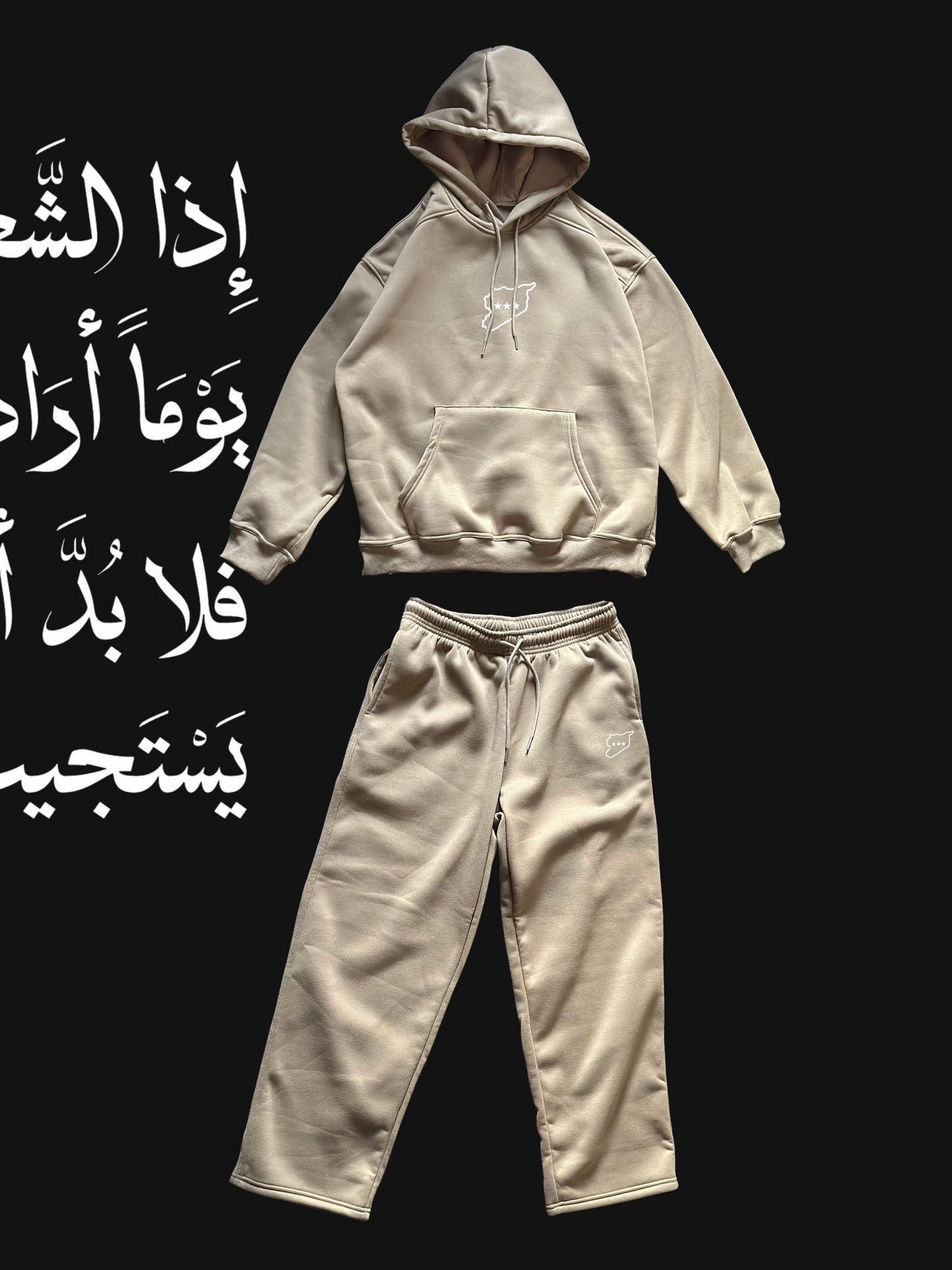 Tracksuit FREE SYRIA- طقم سوريا الحرة (unisex)