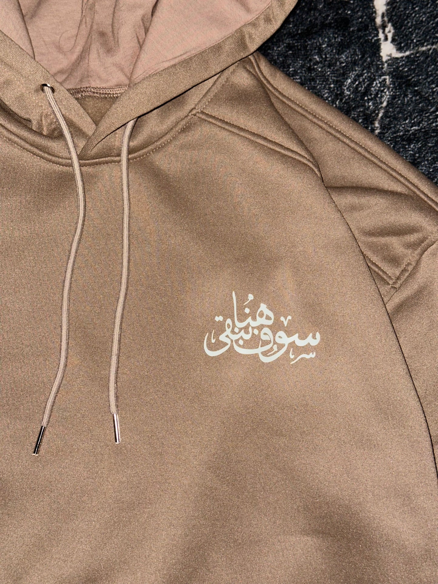 Tracksuit Set “سوف نبقى هنا”