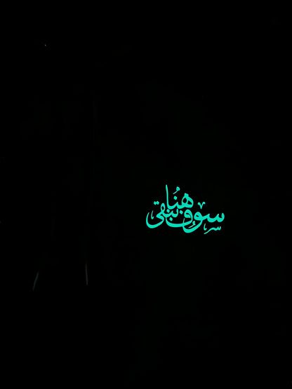 Tracksuit Set “سوف نبقى هنا”