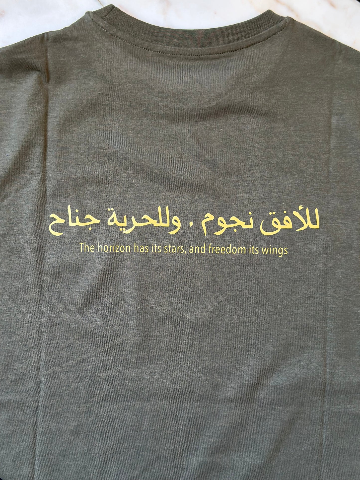 Unisex T-shirt - العقاب السوري