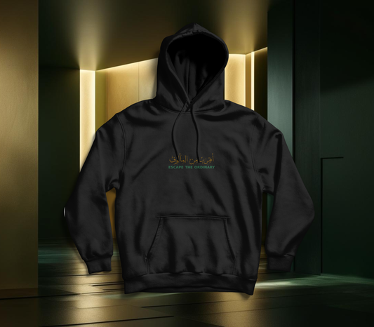 Entfliehen Sie dem gewöhnlichen Kapuzenpullover