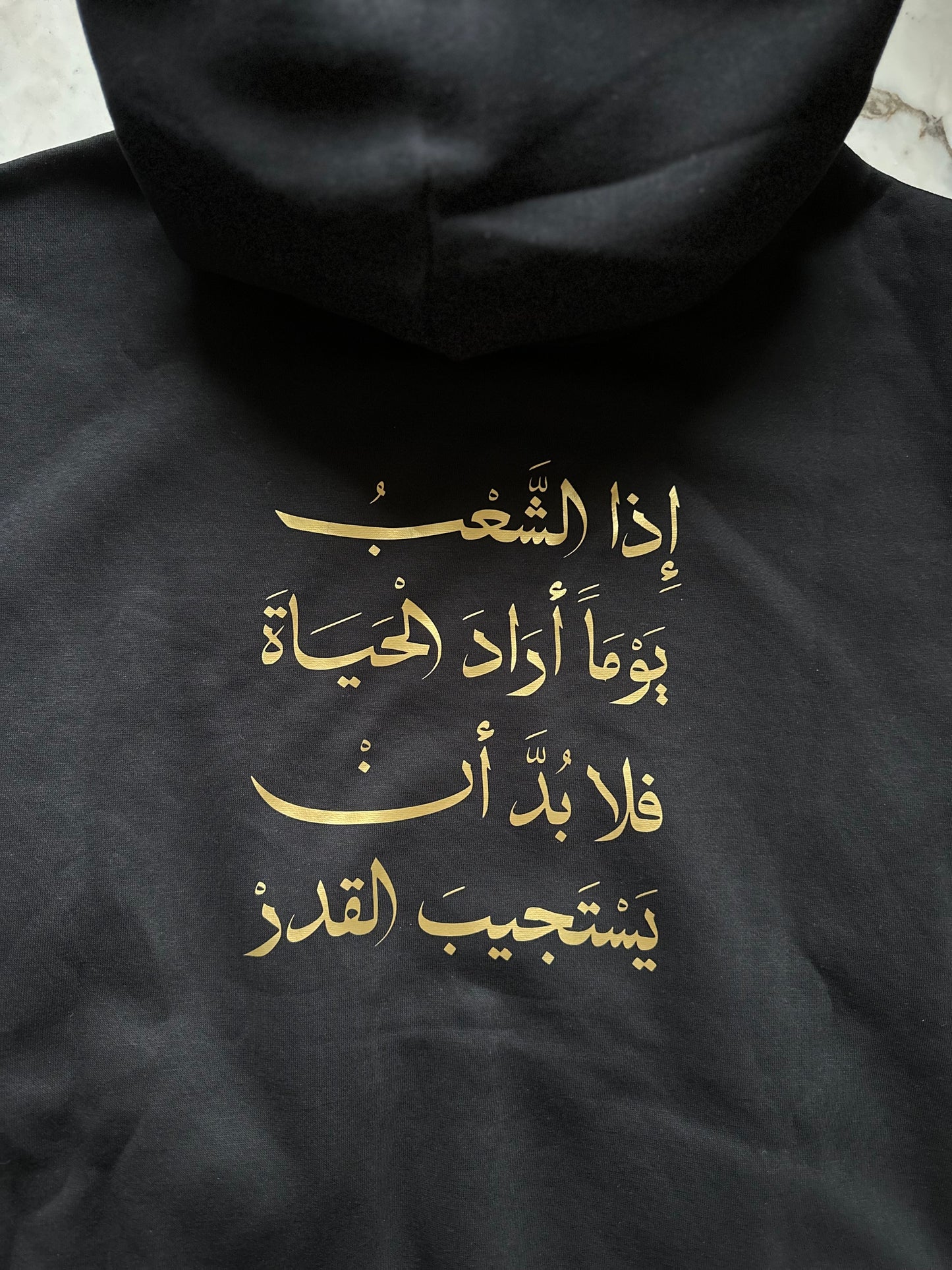 Free Syria Hoodie Black Gold | سوريا الحرة